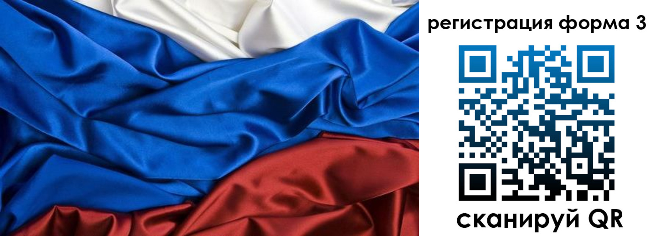 временная регистрация надежно в Саранске
