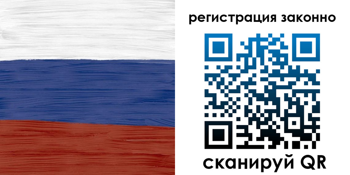 временная регистрация для школы в Саранске