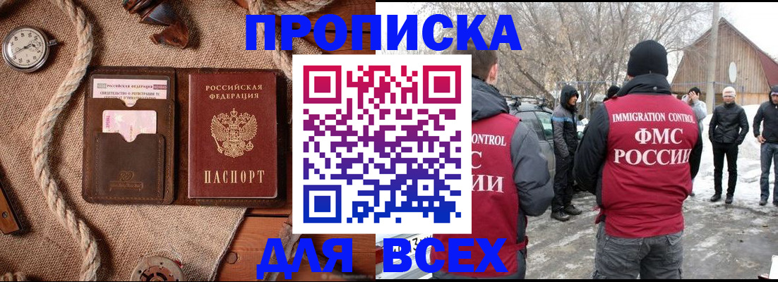 форма 3 в Саранске